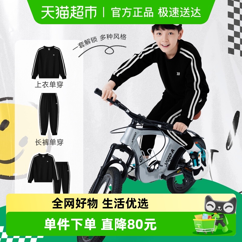 361°男女童针织套装2024童装