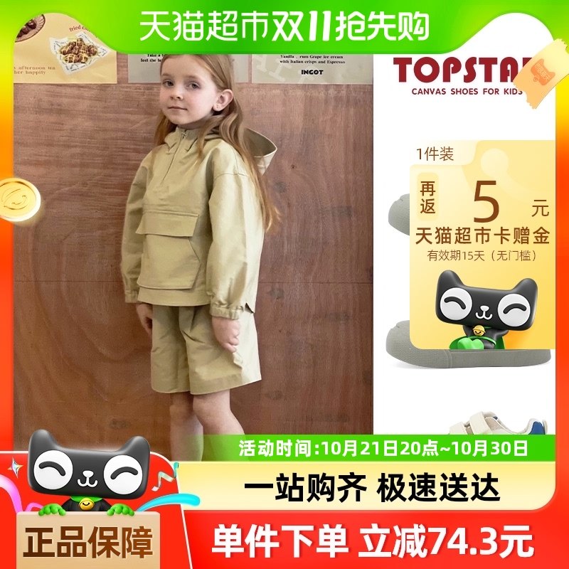 �������¡�TOPSTAR��ͯ���׷���Ь��ͯ����Ь����ЦŮͯ�˶�Ь