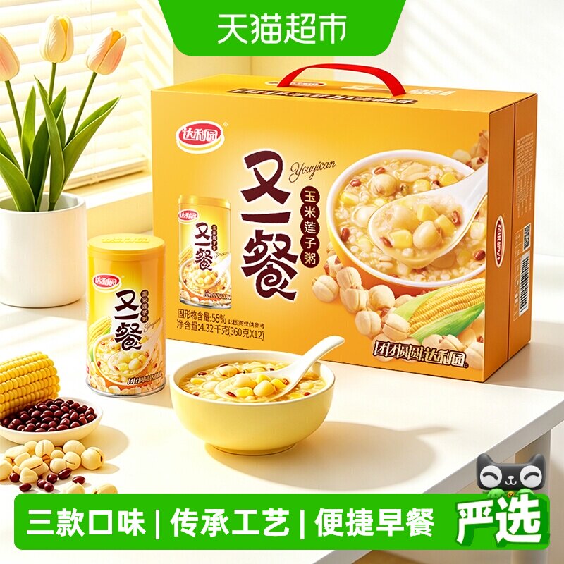 达利园玉米莲子八宝粥整箱量贩图片