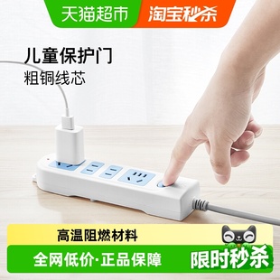 随机发货 新老切换 607接线板插排插线板拖线板 公牛插座3米GN