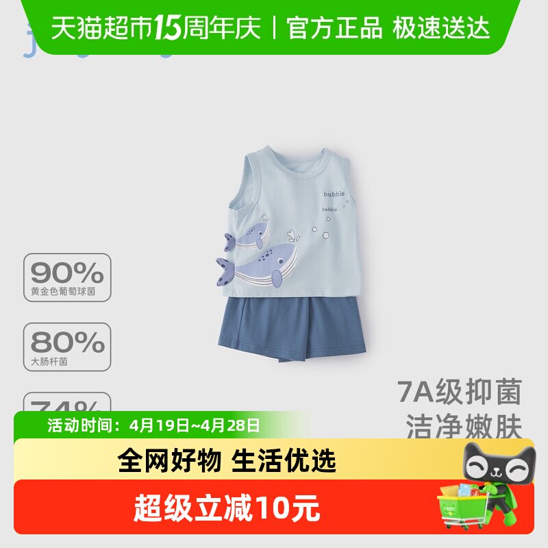 男童套装2026新款夏宝宝休闲背心两件套小童薄款夏装衣服男款儿童
