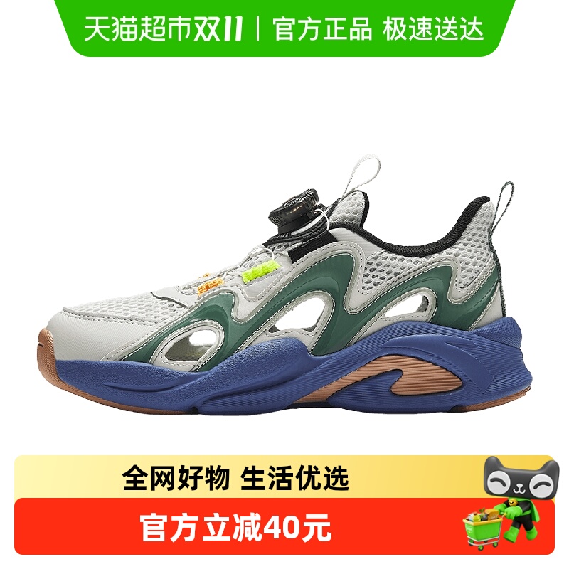 antakids夏季男童框子鞋