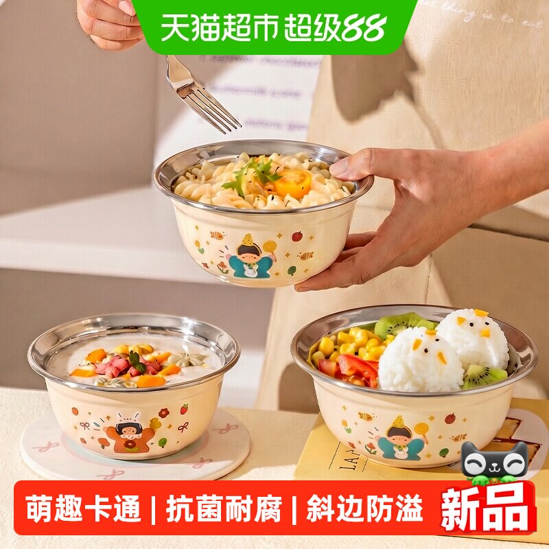 摩登主妇316L防摔儿童碗可爱图案图片