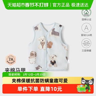 欢喜小熊宝宝纯棉马甲内搭秋冬婴儿冬季坎肩夹棉上衣儿童背心衣服