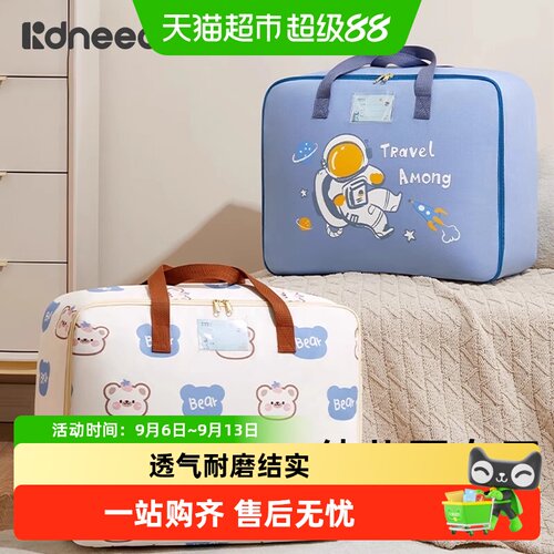 柯斯德尼防水防潮收纳袋