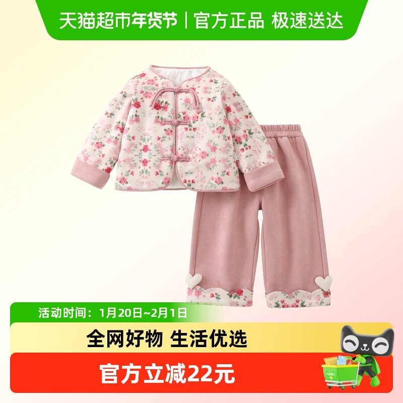 DUUDUU女宝宝新中式国风夹棉外套女童对襟加厚保暖棉衣裤子两件套,童装/婴儿装/亲子装,套装,淘宝优惠券,粉丝福利购,淘宝优惠卷