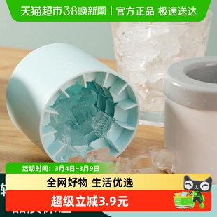 食品级硅胶冰桶冰块模具大块冰格大号小硅胶制冰模盒容量制作冰冻