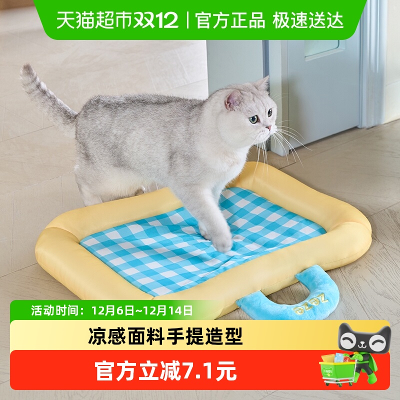 ZEZE夏季凉感材质透气宠物睡垫