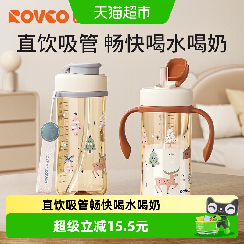 日康儿童直饮吸管杯大宝宝喝奶喝水杯PPSU牛奶杯奶瓶
