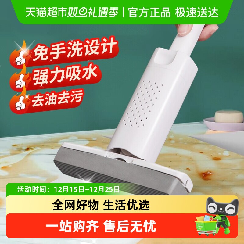 苏力达桌面迷你小拖把