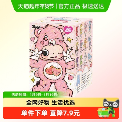 泡泡玛特Zsiga×爱心小熊系列