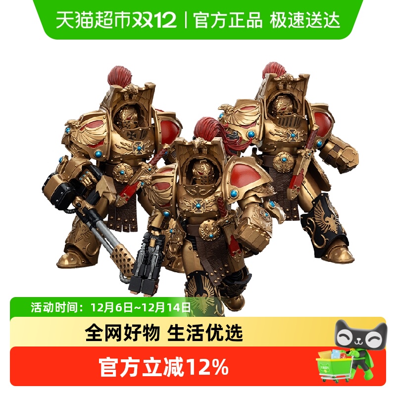 暗源手工涂装关机可动国创机甲