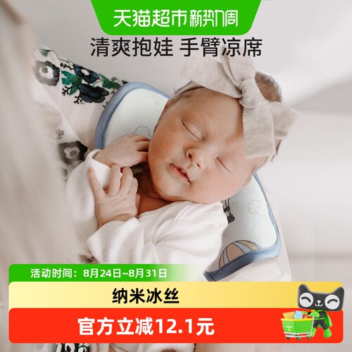EMXEE嫚熙婴儿冰丝凉席亲肤