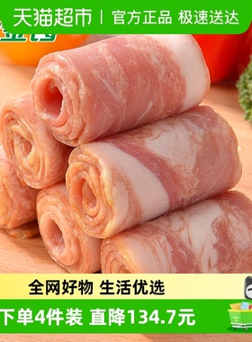 金锣精制培根肉片猪肉培根早餐烧烤烤肉食材