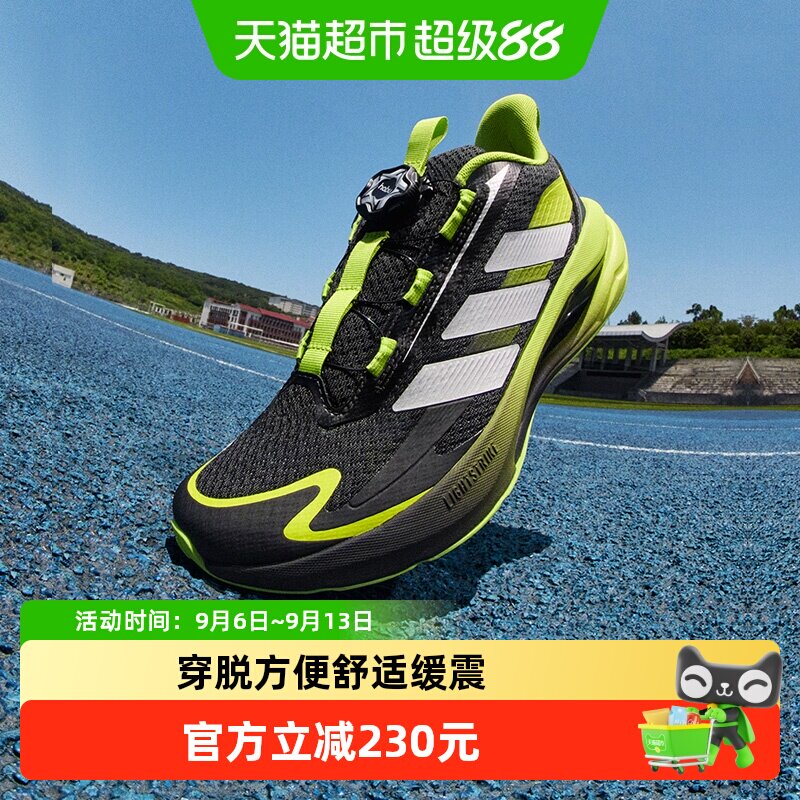 阿迪达斯童鞋25夏秋男童运动鞋儿童闪电镖超轻缓震跑步鞋子KJ3978