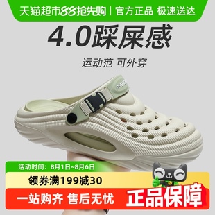 dmpd踩屎感洞洞鞋 男款 夏季 外穿防滑厚底耐磨户外海边运动沙滩凉鞋