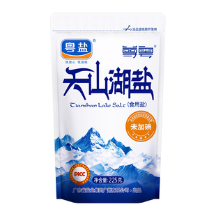 粤盐无碘食用盐未加碘不加碘家用盐225g不加无抗结剂无碘调料