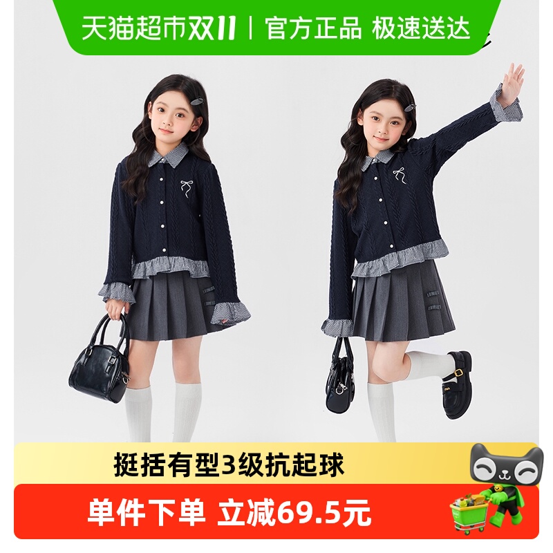 左西女童毛衣针织开衫外套2025新款儿童秋装女孩学院风假两件衬衫