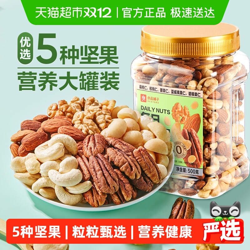 ƷÿմװϼĹиͯʳ 15.75Ԫ