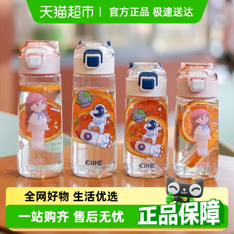 包邮希乐水杯女生高颜值夏季学生儿童上学吸管杯塑料防摔便携杯子