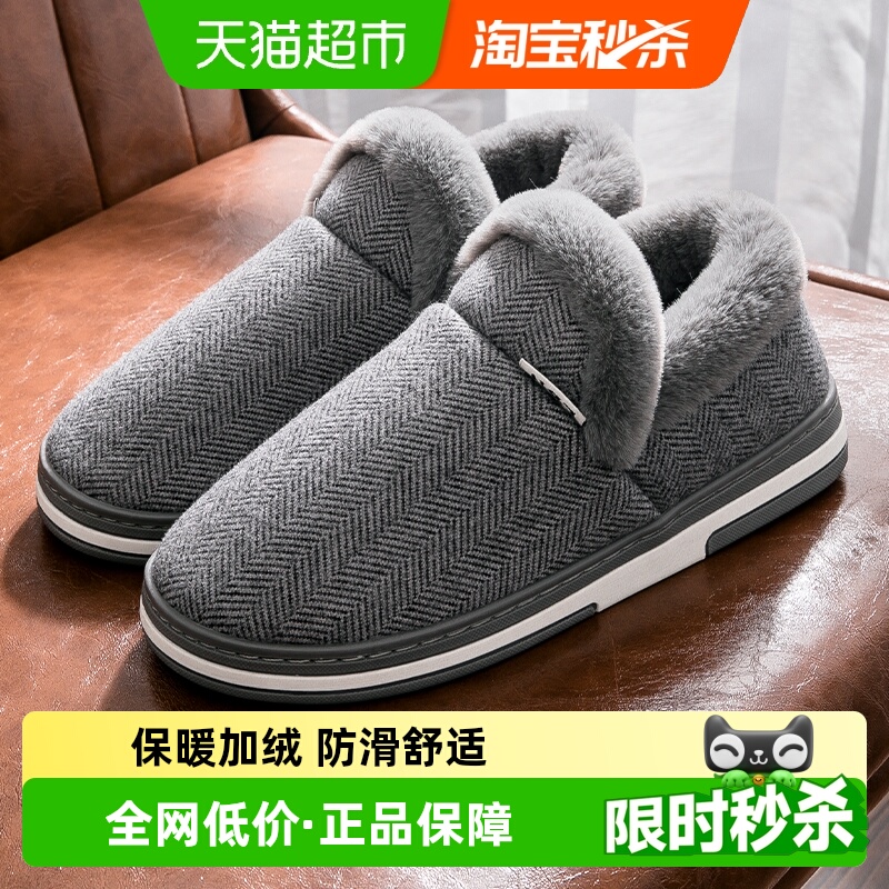 利达妮高帮加厚棉鞋男士可外穿