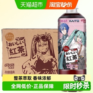 达亦多红茶饮料整箱装 15瓶0糖0脂0卡饮品 600ml