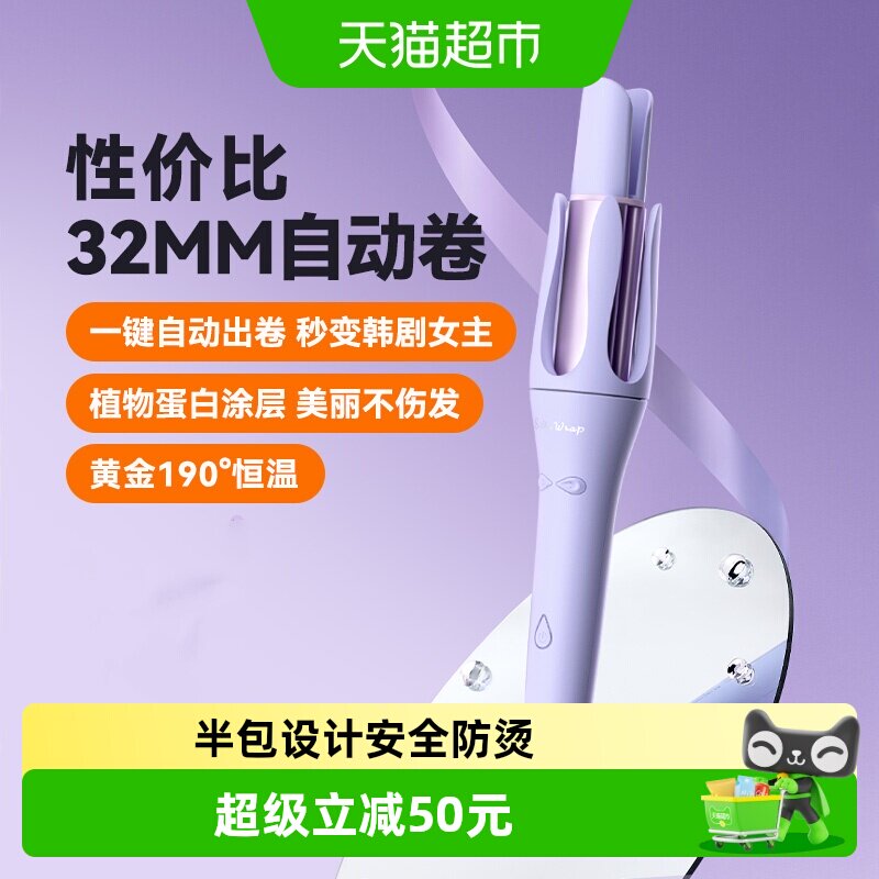 lena全自动卷发棒大卷持久定型大波浪懒人卷发神器防烫电卷棒Z3A