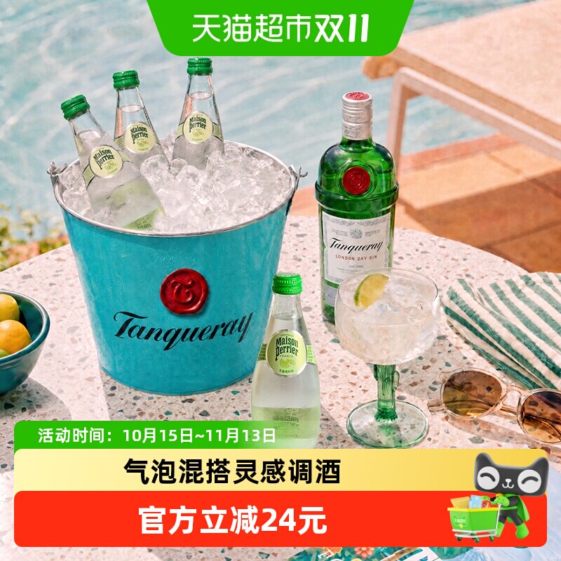 添加利伦敦干金酒巴黎水调酒