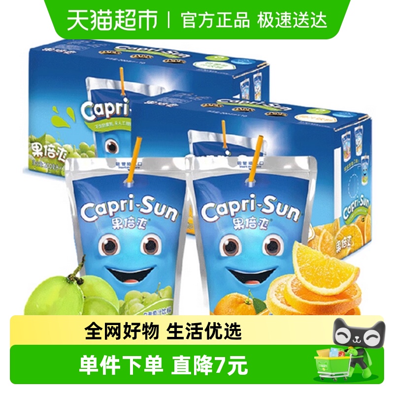 果倍爽橙汁+白葡萄汁200ml*20包