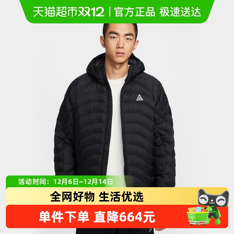 Nike耐克男P棉夹克外套