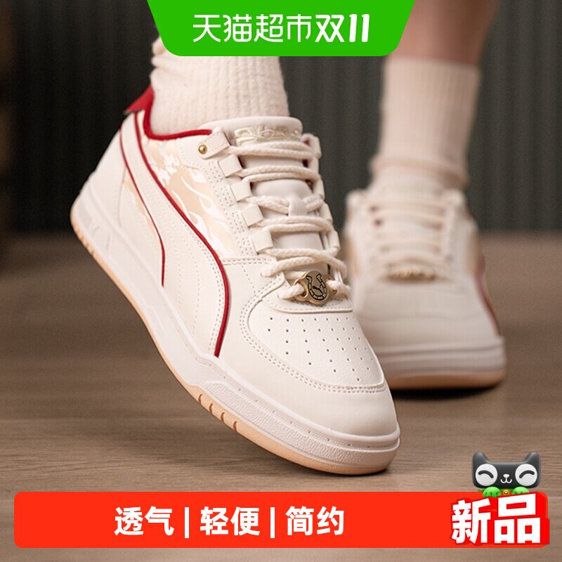 Puma彪马板鞋男鞋女鞋复古透气轻便休闲鞋低帮情侣运动鞋训练鞋