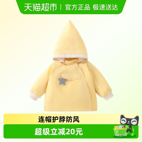 DUUDUU儿童冬季加绒加厚保暖外套