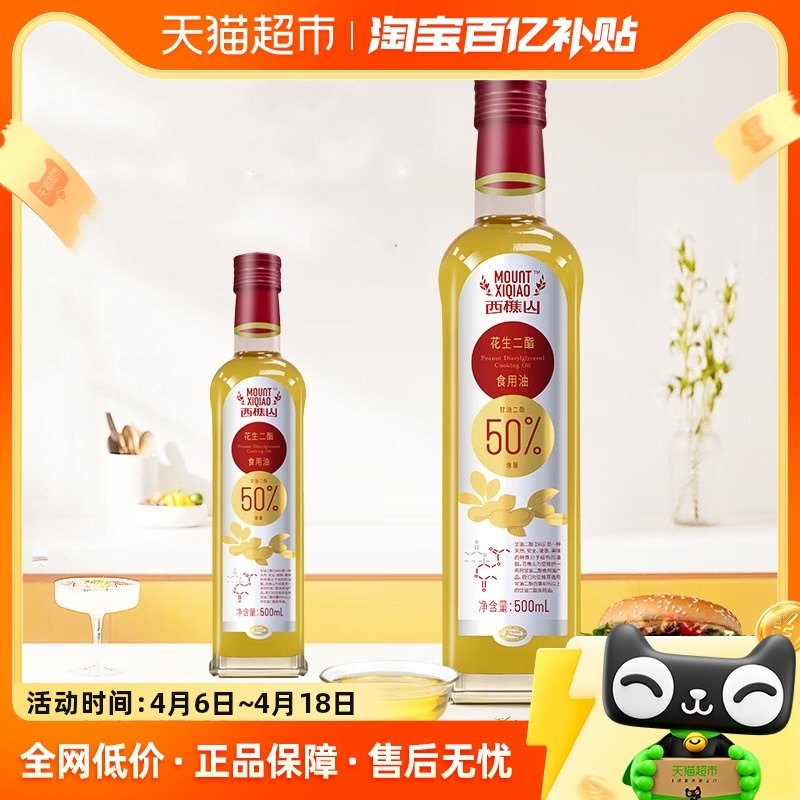 ����ɽ�����ͻ�������ʳ���͸��Ͷ�������50% ��������