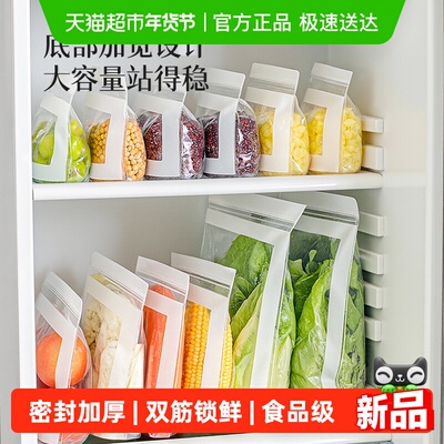 躬亲加厚双筋密封袋1套*3盒