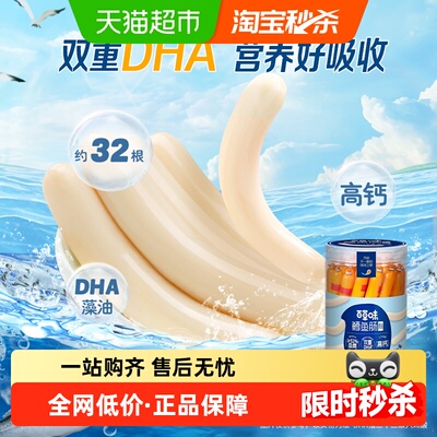 百草味原味休闲零食鳕鱼肠510g