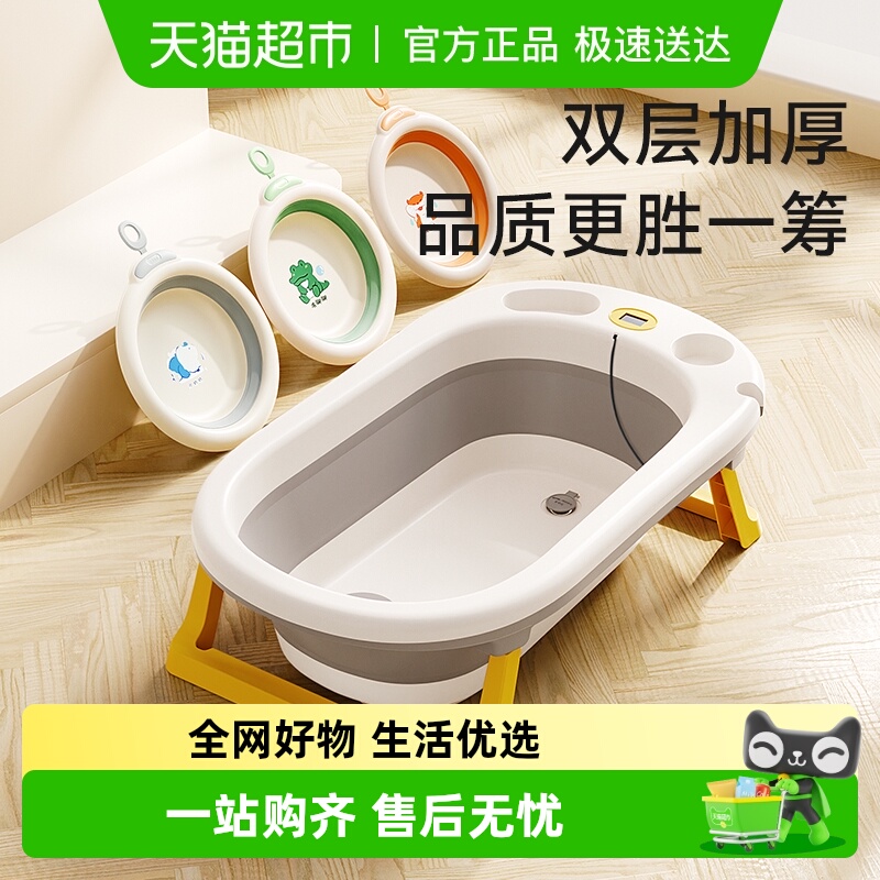 十月结晶可坐新生折叠宝宝浴盆