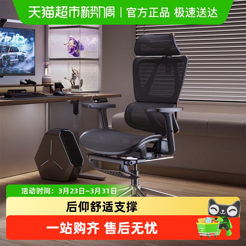 永艺沃克pro人体工学椅电竞椅家用电脑椅可躺办公座椅舒适更撑腰