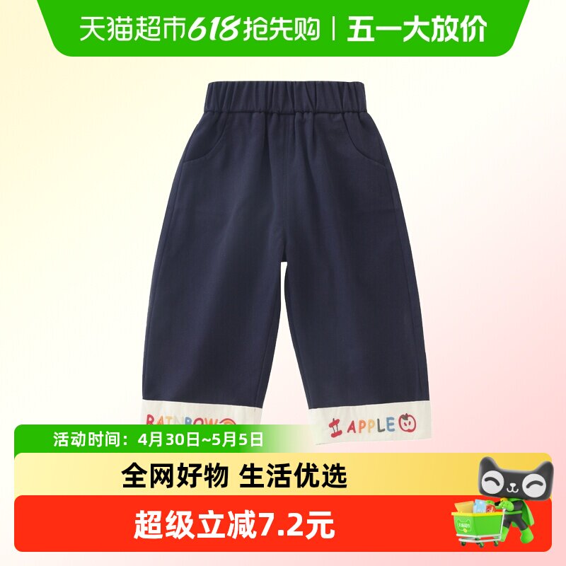 DUUDUU婴儿纯棉裤子春秋季长裤宝宝卡通阔腿裤小童外出运动裤新款