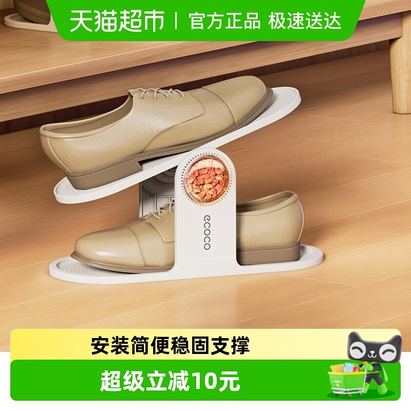 ecoco双层鞋架放鞋子的收纳神器分层隔板可调节鞋柜鞋架子鞋托架