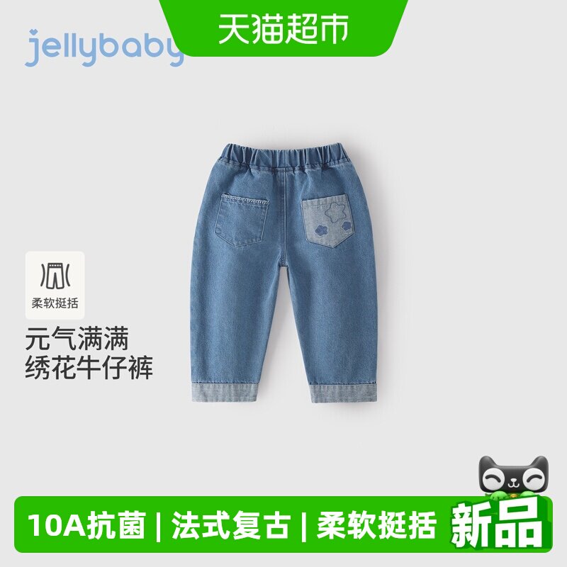 jellybaby儿童牛仔裤舒适有型