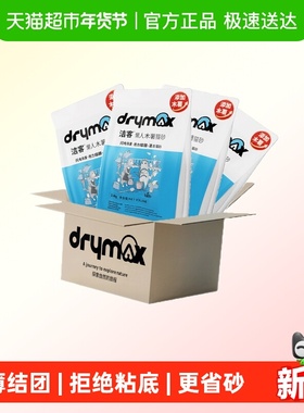 洁客懒人木薯猫砂2.8KG*4豆腐膨润土混合原味奶香低尘除臭不粘底