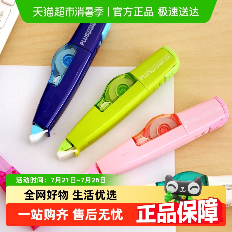 ձplusʿͿĴ޶ѧø滻о