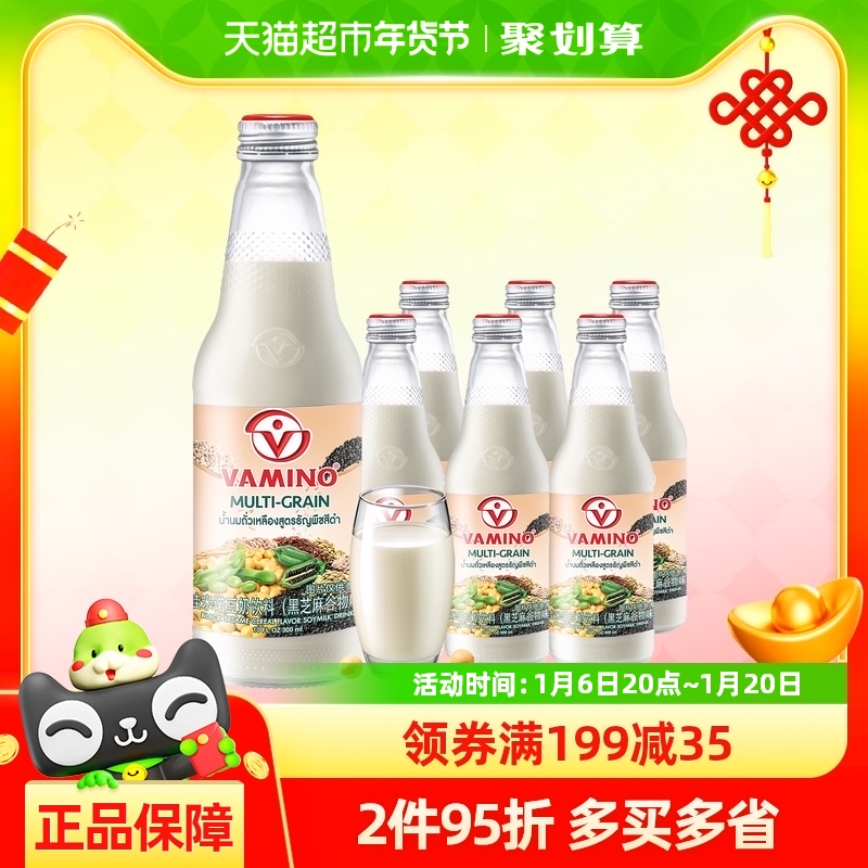 泰国进口哇米诺黑芝麻谷物豆奶300ml *6瓶植物蛋白饮早餐奶