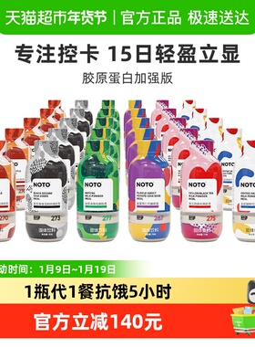 Smeal代餐奶昔粉高蛋白饱腹代餐健身轻食早晚餐速食冲饮食品