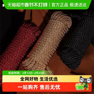 宅小仙绳艺捆绑绳麻绳子粗日式新手教程自缚打结彩手工配方仿麻绳