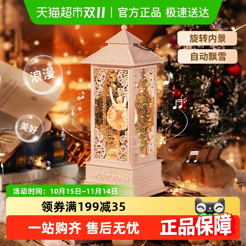 恩贝家族儿童音乐盒跳舞芭蕾旋转