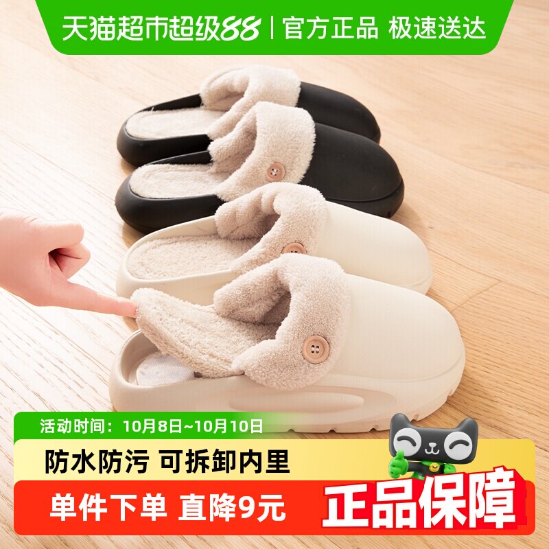 �����ݿɲ�ж����Ь��ʿ����2025�¿����ڼҾӷ�ˮ��ЬŮ�989