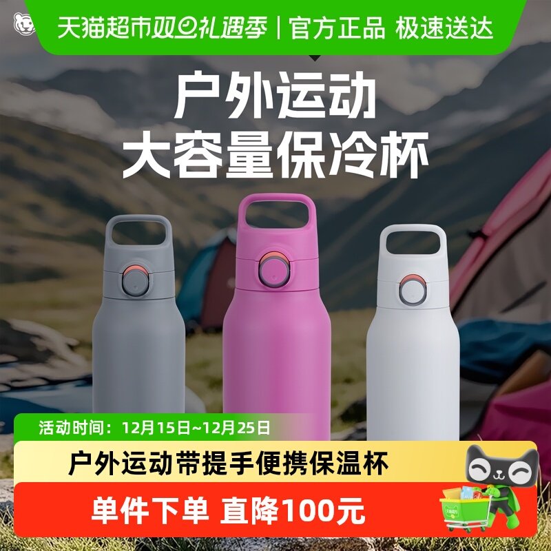 tiger虎牌1L户外运保冷杯保温杯
