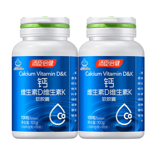 汤臣倍健孕妇老年dk200液体钙