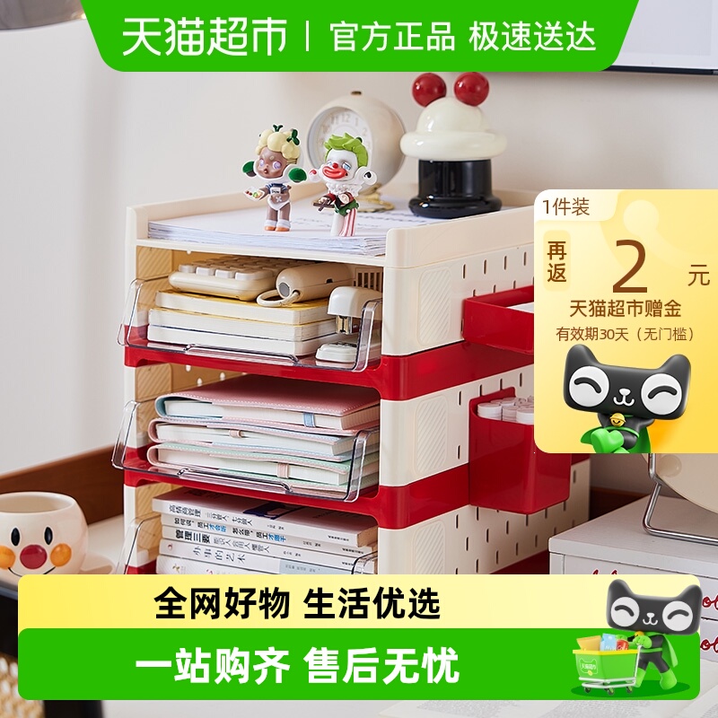 简约通用抽屉式三层桌面收纳柜